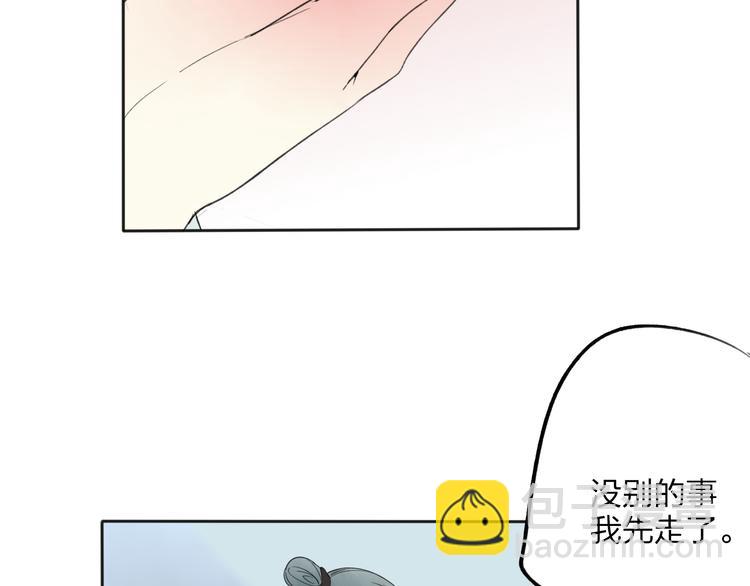 第23话 不要靠近我(1/3)-第24话