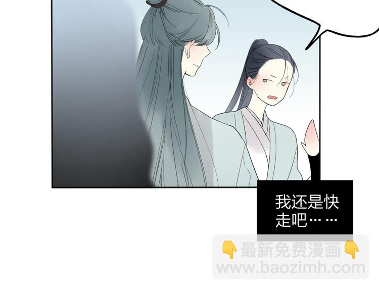 第23话 不要靠近我(1/3)-第24话