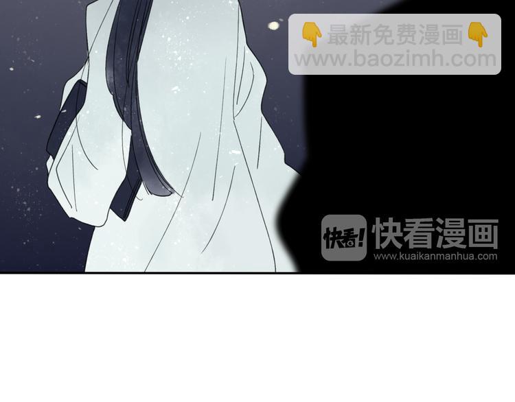 第23话 不要靠近我(1/3)-第24话