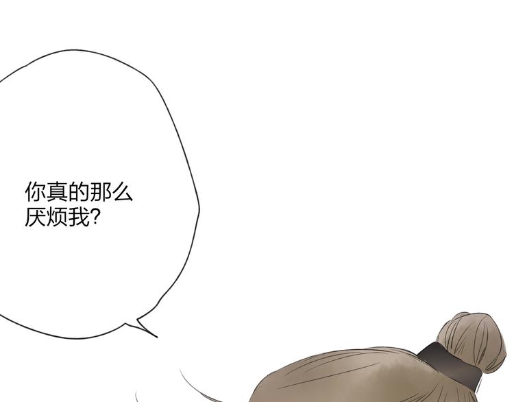 第25话 我厌烦你了(1/3)-第26话