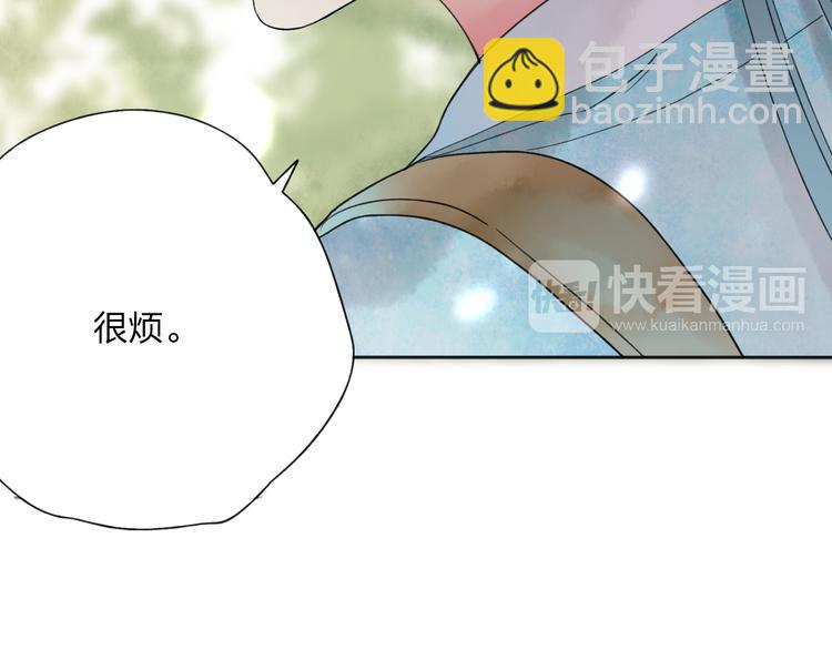 第25话 我厌烦你了(1/3)-第26话