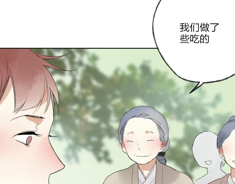 第25话 我厌烦你了(1/3)-第26话