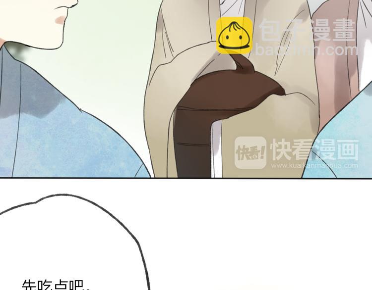 第25话 我厌烦你了(1/3)-第26话