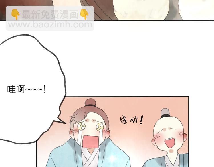 第25话 我厌烦你了(1/3)-第26话