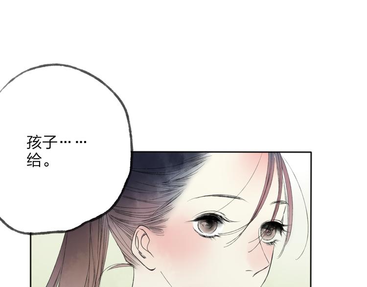 第25话 我厌烦你了(1/3)-第26话