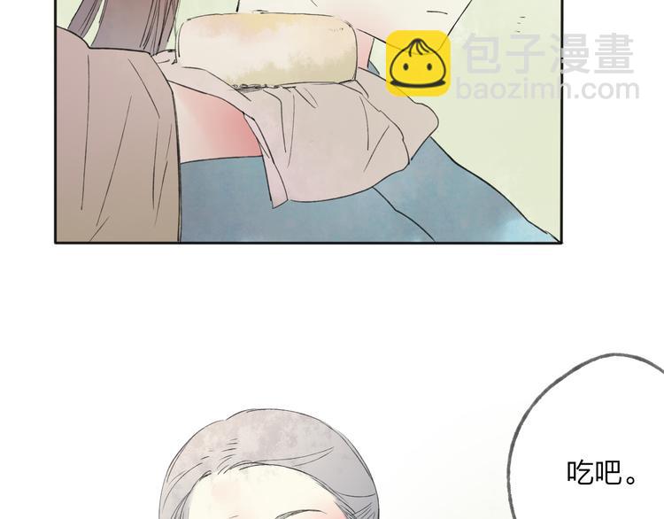 第25话 我厌烦你了(1/3)-第26话