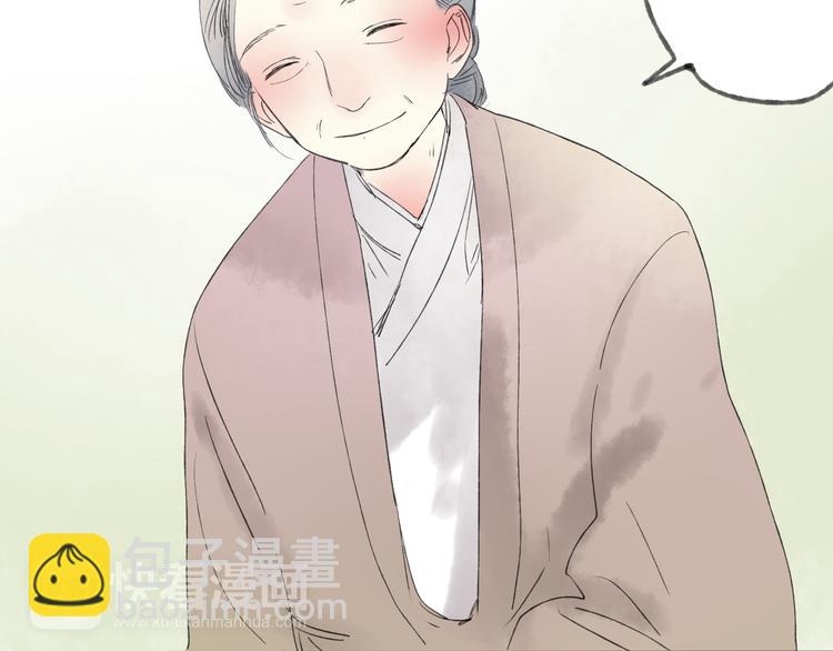 第25话 我厌烦你了(1/3)-第26话