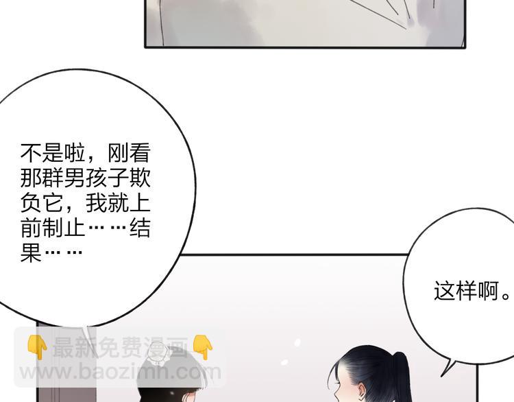 第27话 帮助别人有什么错？(1/2)-第28话