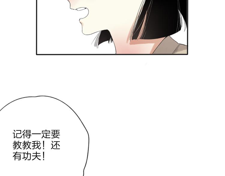 第27话 帮助别人有什么错？(1/2)-第28话