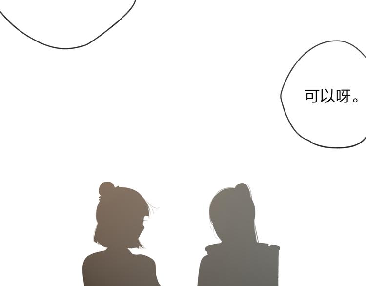 第27话 帮助别人有什么错？(1/2)-第28话