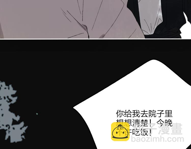 第27话 帮助别人有什么错？(1/2)-第28话