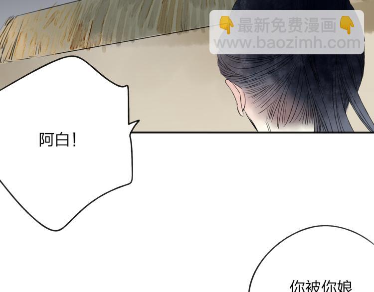 第27话 帮助别人有什么错？(1/2)-第28话