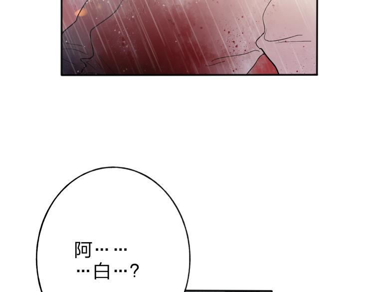 第29话 我害怕失去你(1/3)-第30话