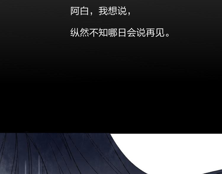 第29话 我害怕失去你(1/3)-第30话