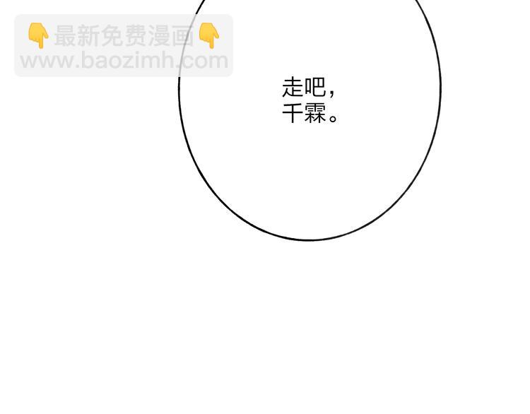 第29话 我害怕失去你(1/3)-第30话