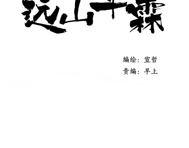 第29话 我害怕失去你(1/3)-第30话