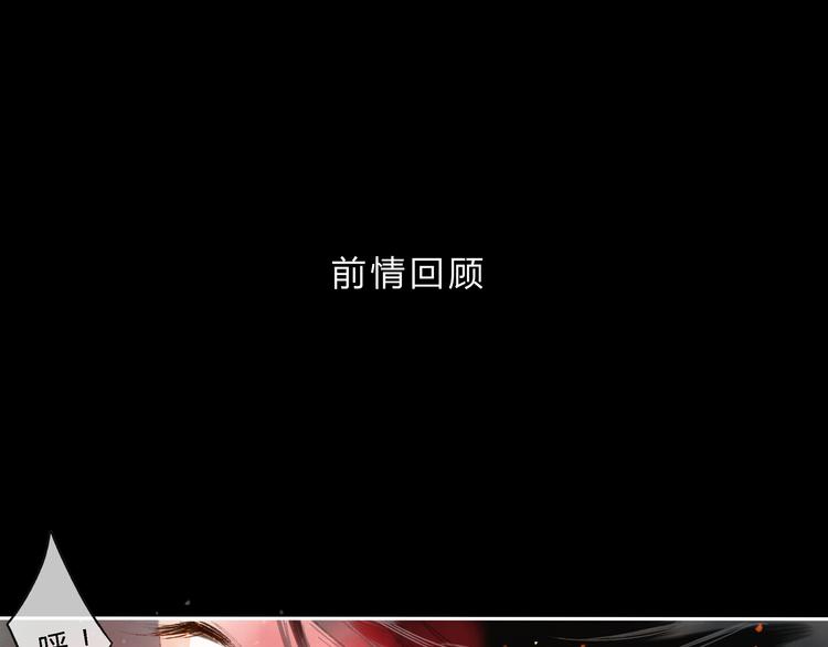 第4话 今晚我会杀死你(1/3)-第4话