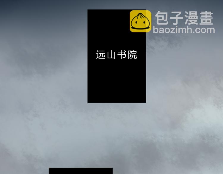 第4话 今晚我会杀死你(1/3)-第4话