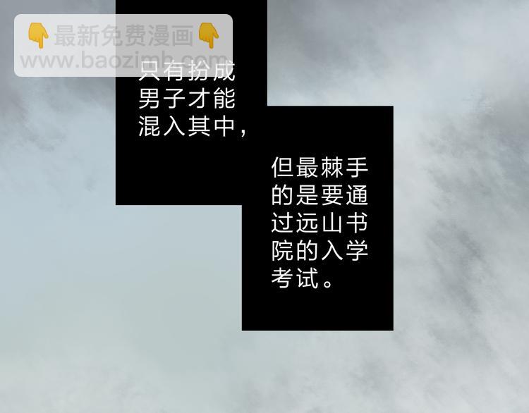 第4话 今晚我会杀死你(1/3)-第4话