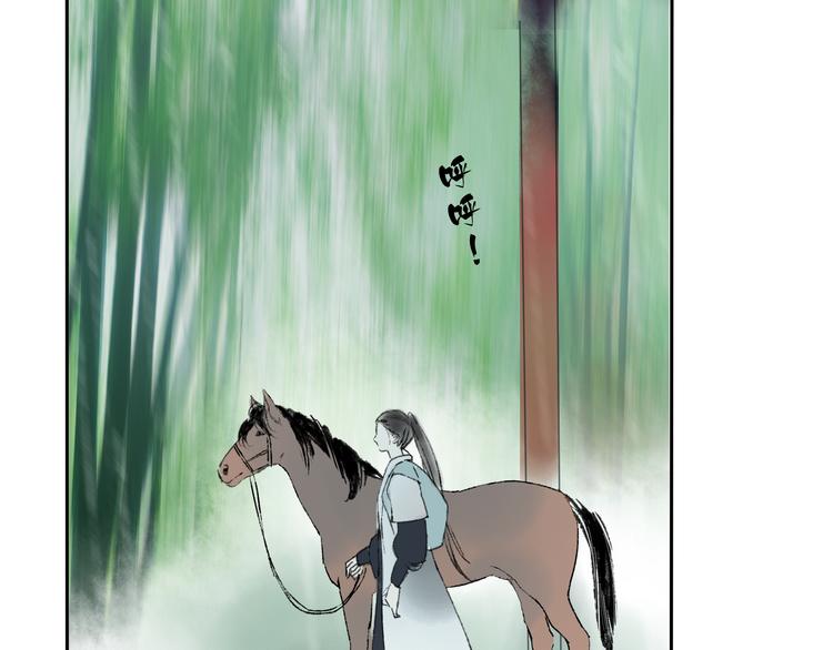 第4话 今晚我会杀死你(1/3)-第4话