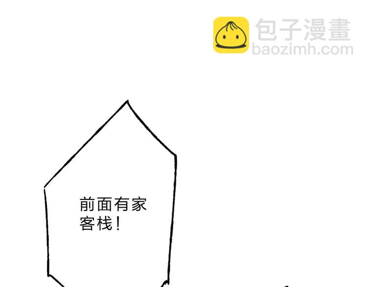 第4话 今晚我会杀死你(1/3)-第4话