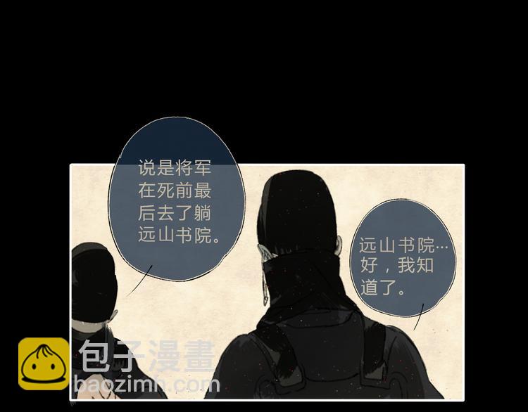 第4话 今晚我会杀死你(1/3)-第4话