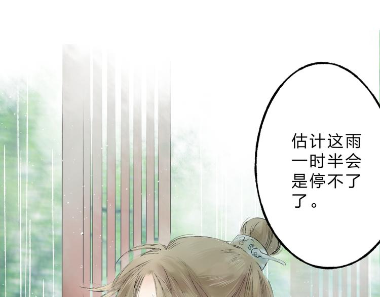 第4话 今晚我会杀死你(1/3)-第4话