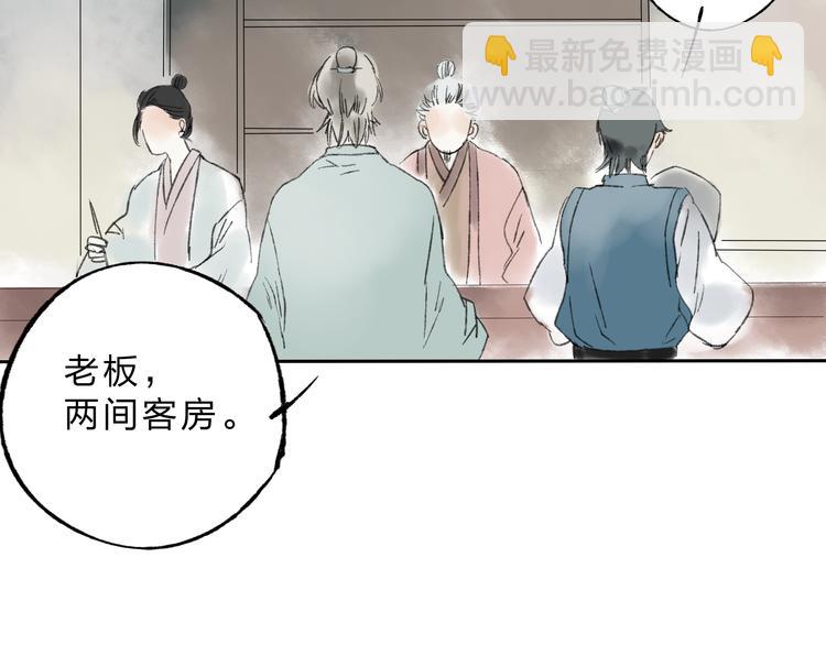 第4话 今晚我会杀死你(1/3)-第4话