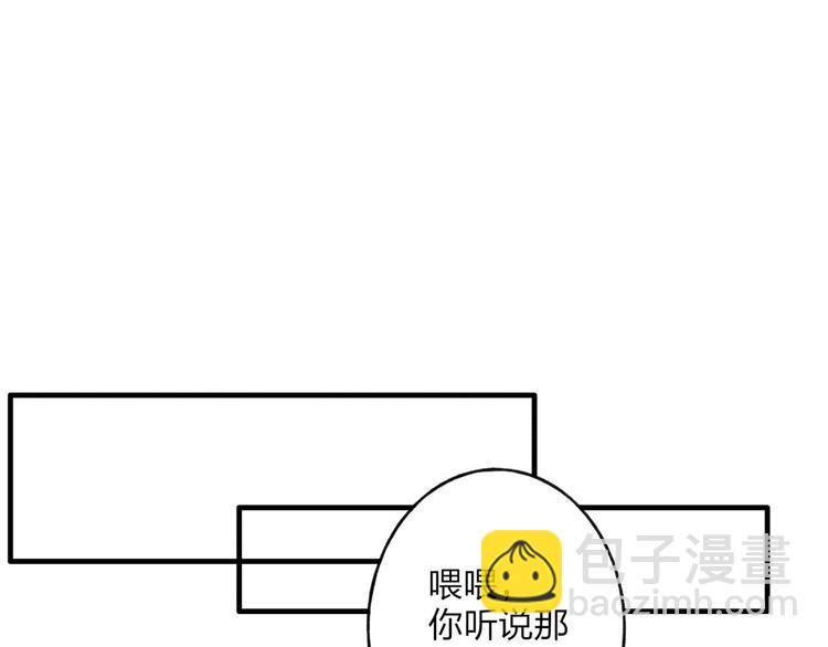 第31话 书院的秘密(1/2)-第32话