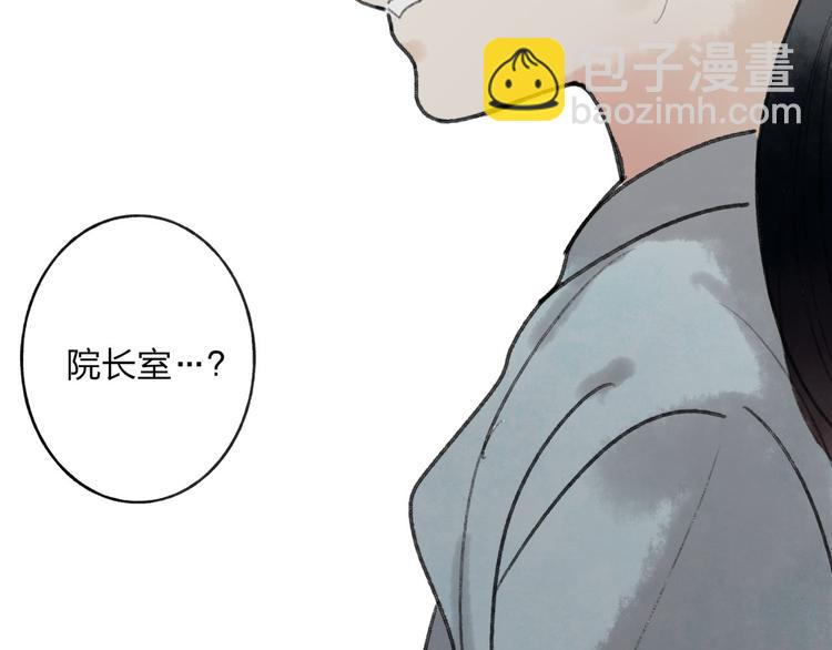 第31话 书院的秘密(1/2)-第32话