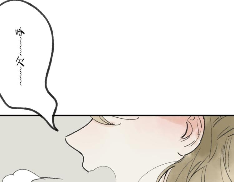 第31话 书院的秘密(1/2)-第32话