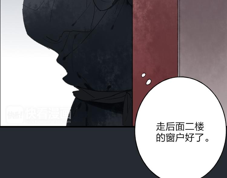 第31话 书院的秘密(1/2)-第32话