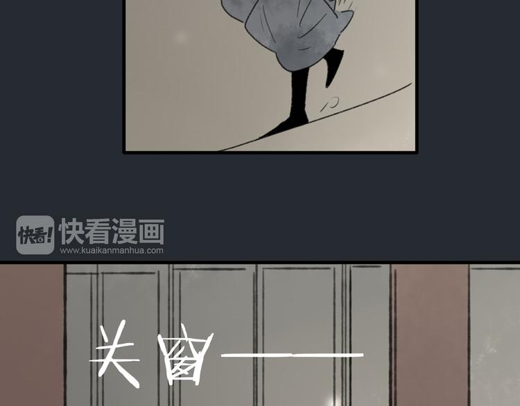 第31话 书院的秘密(1/2)-第32话