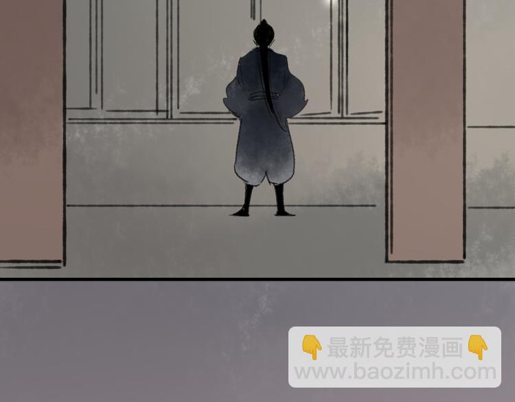 第31话 书院的秘密(1/2)-第32话