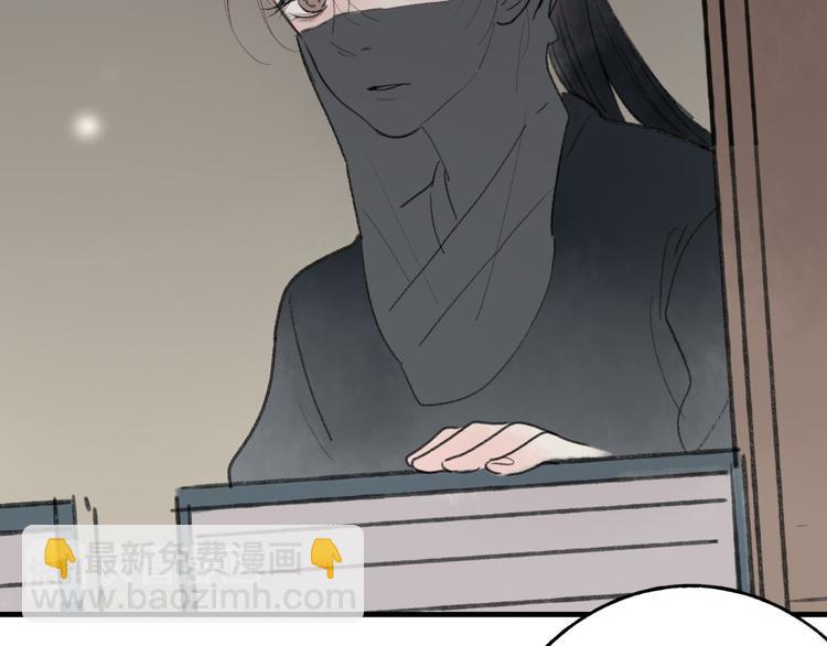 第31话 书院的秘密(1/2)-第32话