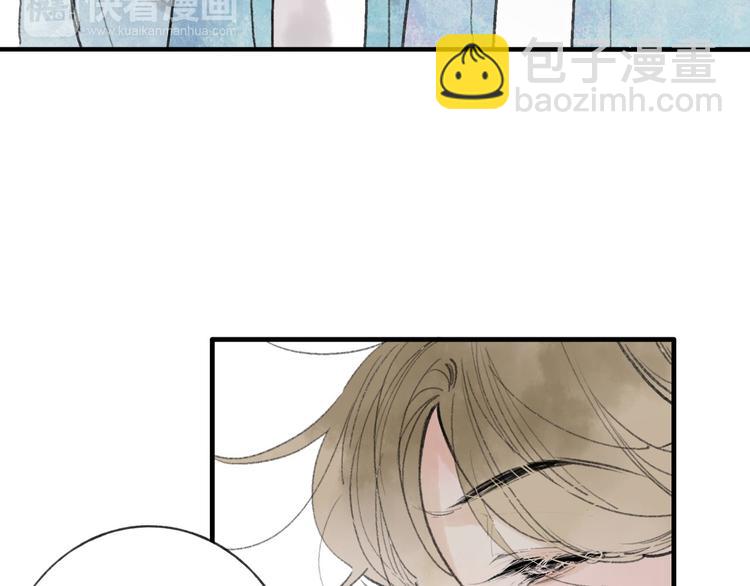 第31话 书院的秘密(1/2)-第32话