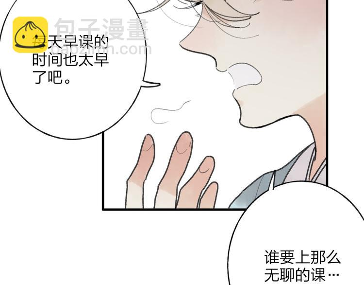 第31话 书院的秘密(1/2)-第32话