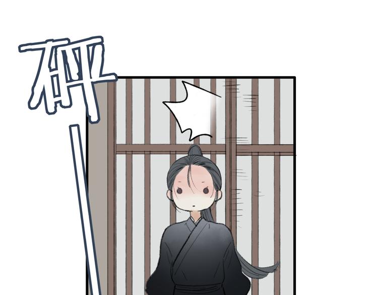 第33话 我竟然被嫌弃了！(1/2)-第34话