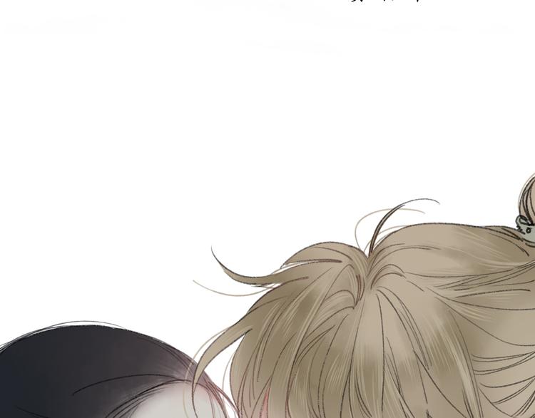 第33话 我竟然被嫌弃了！(1/2)-第34话