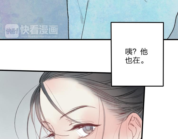 第33话 我竟然被嫌弃了！(1/2)-第34话