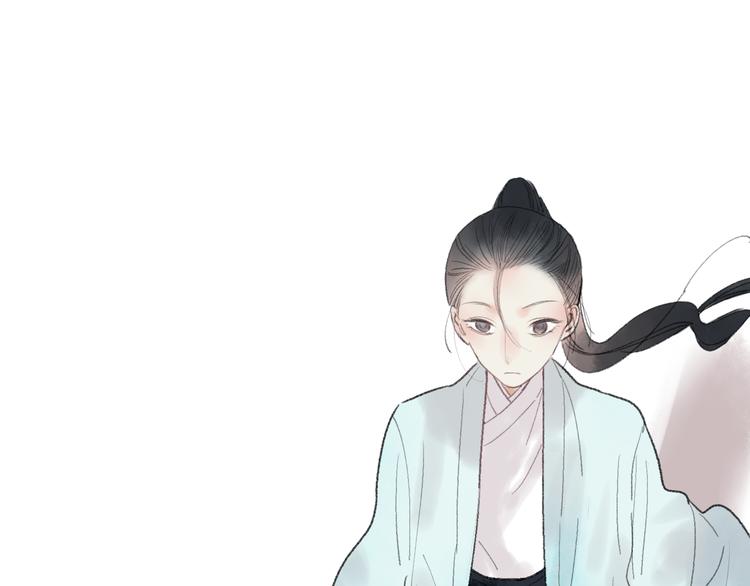 第33话 我竟然被嫌弃了！(1/2)-第34话