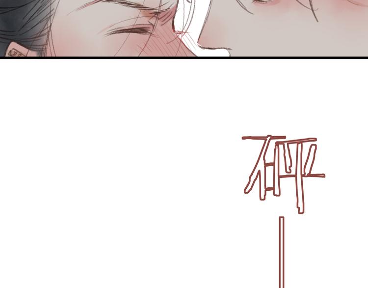 第33话 我竟然被嫌弃了！(1/2)-第34话