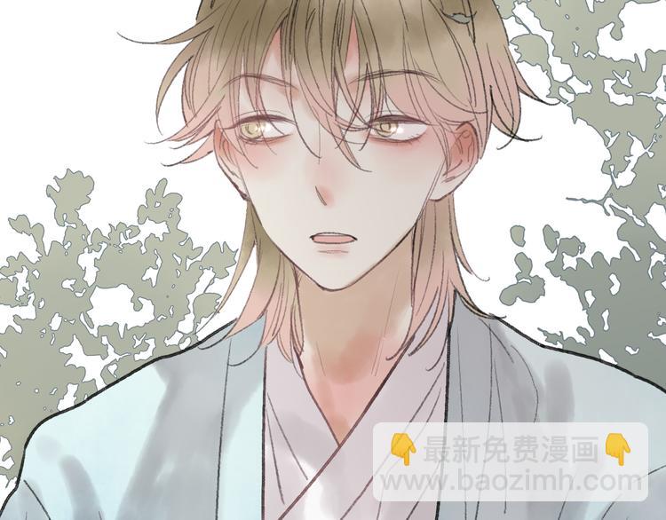 第33话 我竟然被嫌弃了！(1/2)-第34话