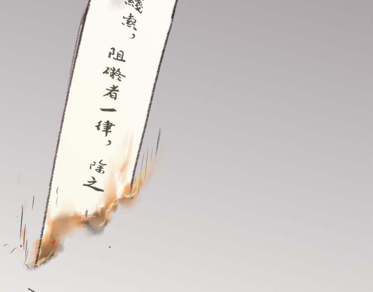 第35话 碍事者，除之(1/2)-第36话