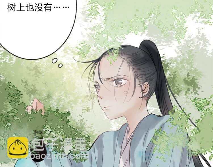 第35话 碍事者，除之(1/2)-第36话