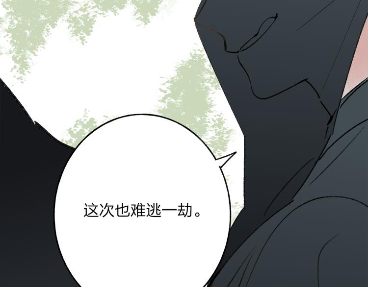 第37话 暗算(1/3)-第38话