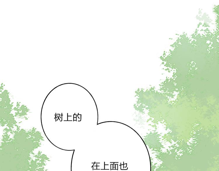 第37话 暗算(1/3)-第38话