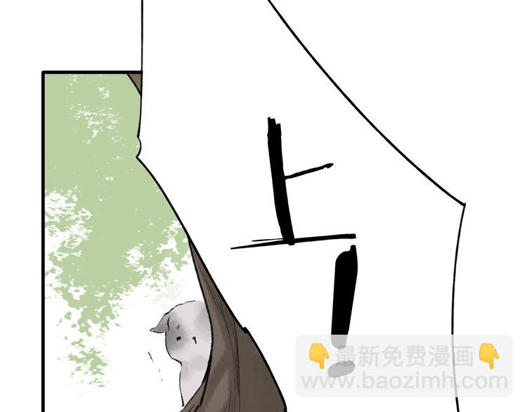 第37话 暗算(1/3)-第38话