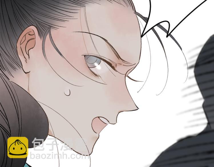 第37话 暗算(1/3)-第38话