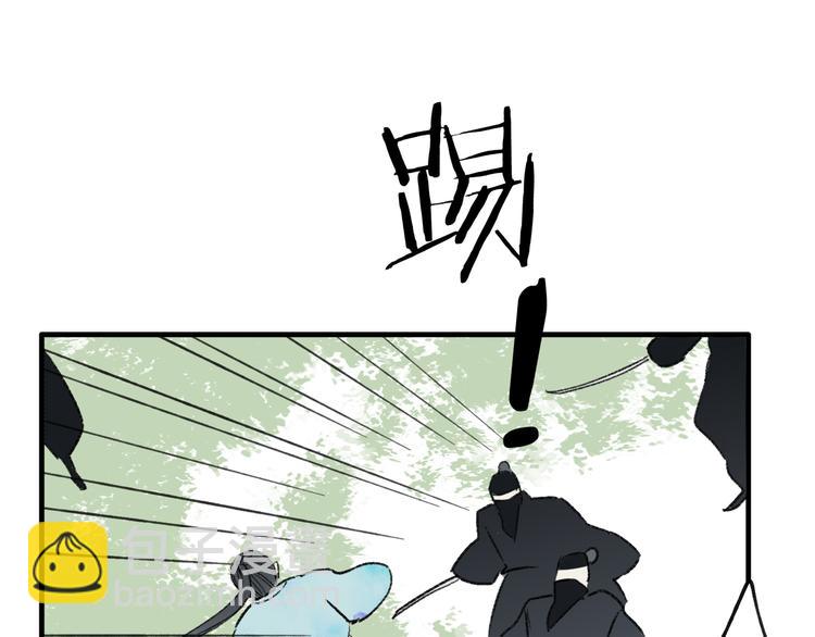 第37话 暗算(1/3)-第38话